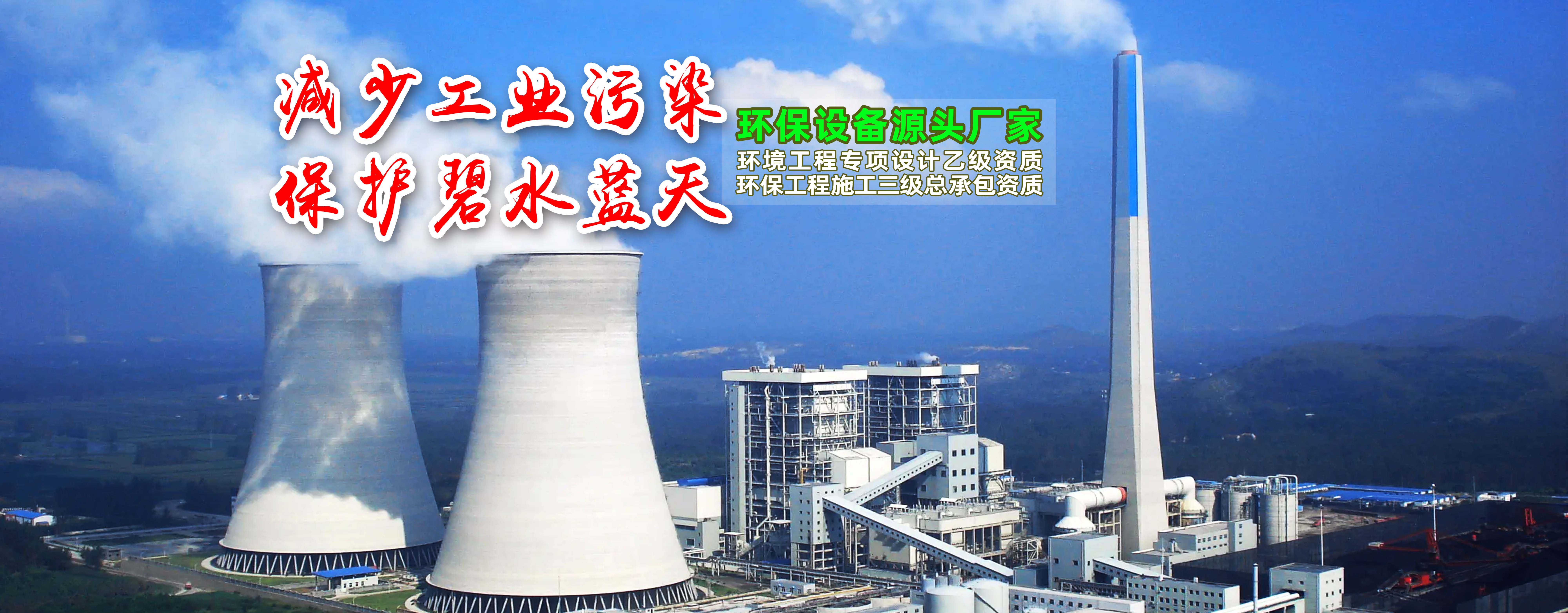 工业废气有哪些？-催化燃烧设备厂家-qy球友会·(千亿)官方网站
